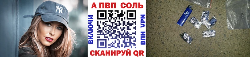 ОМГ ОМГ Великий Новгород A-PVP Crystall