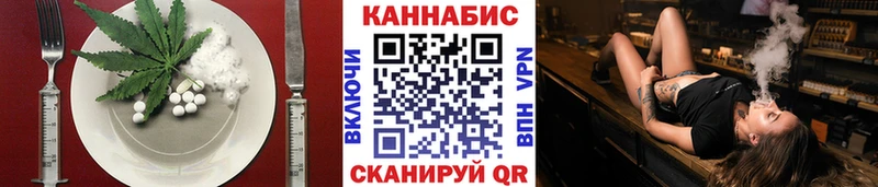 Canna-Cookies марихуана  Великий Новгород 
