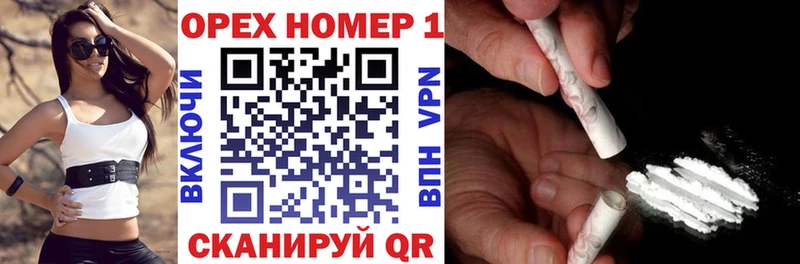 как найти   Великий Новгород  Кокаин Перу 