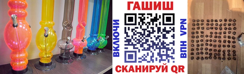 ГАШИШ ice o lator Великий Новгород