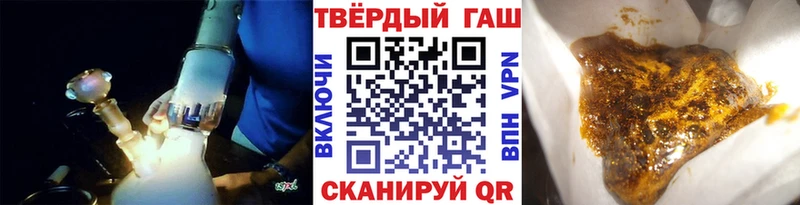 ГАШИШ гашик  Великий Новгород 
