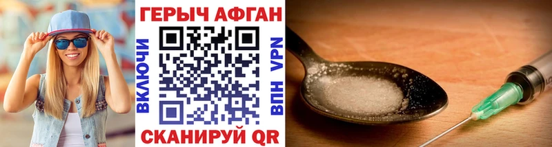 Героин гречка  сколько стоит  Великий Новгород 