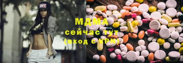apvp Верхнеуральск