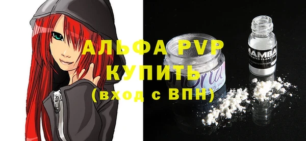 мяу мяу кристалл Вязьма