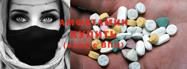 мяу мяу кристалл Вязьма