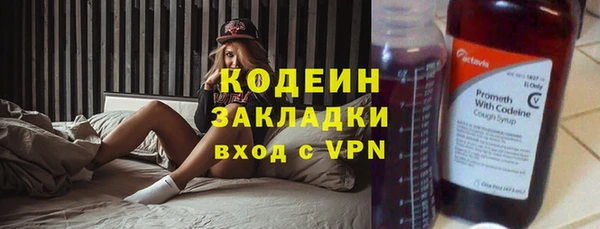 мяу мяу кристалл Вязьма
