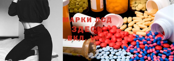 мяу мяу кристалл Вязьма