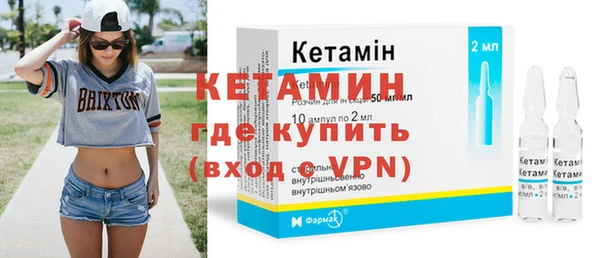 мяу мяу кристалл Вязьма