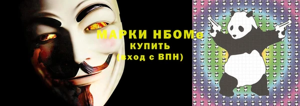 кокс Вязники
