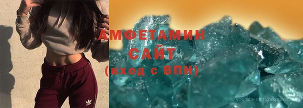 меф Вяземский