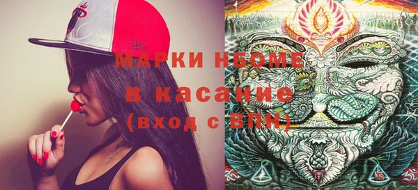 меф Вяземский
