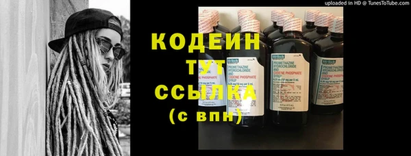 мяу мяу кристалл Вязьма