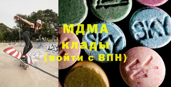 мяу мяу кристалл Вязьма