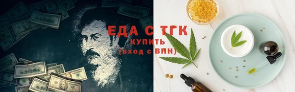 меф Вяземский