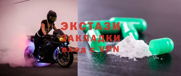 меф Вяземский