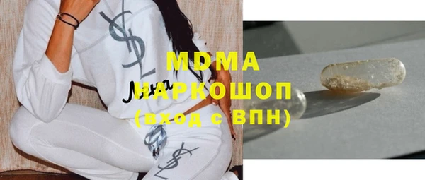 меф Вяземский