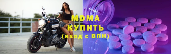 меф Вяземский