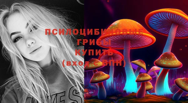 мяу мяу кристалл Вязьма