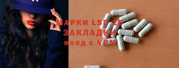 мяу мяу кристалл Вязьма