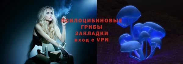 мяу мяу кристалл Вязьма