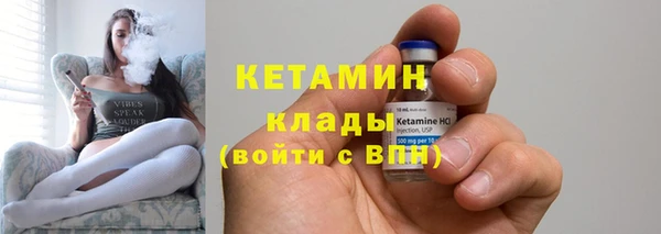 мяу мяу кристалл Вязьма