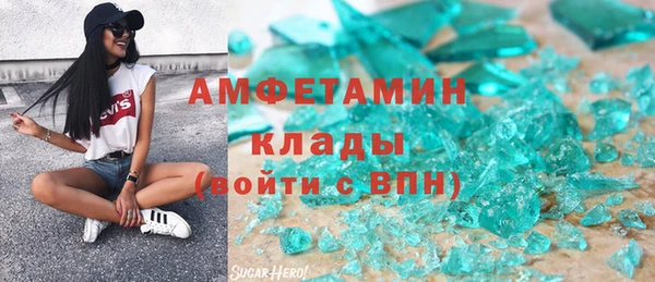 меф Вяземский