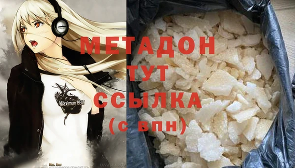 мяу мяу кристалл Вязьма