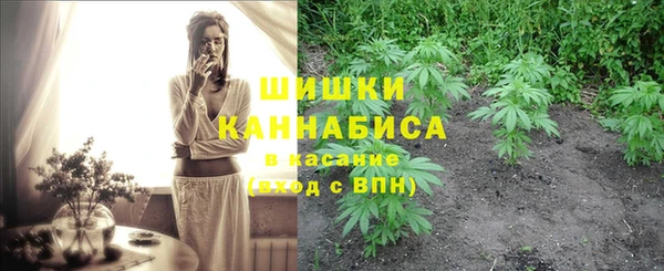 мяу мяу кристалл Вязьма