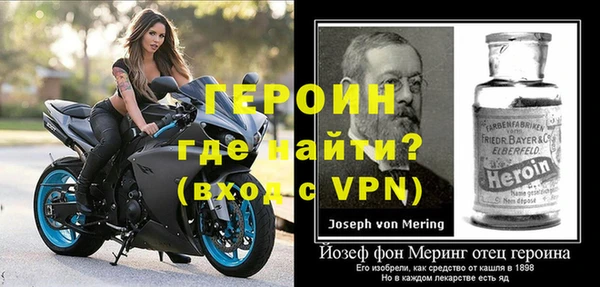 мяу мяу кристалл Вязьма