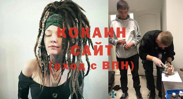 кокс Вязники