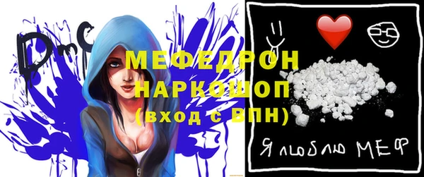 меф Вяземский