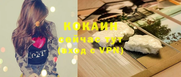 мяу мяу кристалл Вязьма