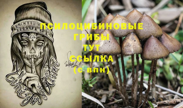мяу мяу кристалл Вязьма