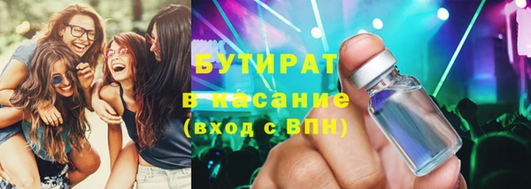 меф Вяземский