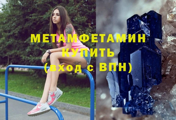 меф Вяземский