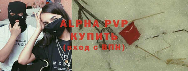 мяу мяу кристалл Вязьма