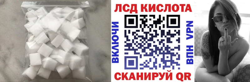 Лсд 25 экстази кислота  хочу   Великий Новгород 