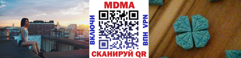 МДМА молли Великий Новгород