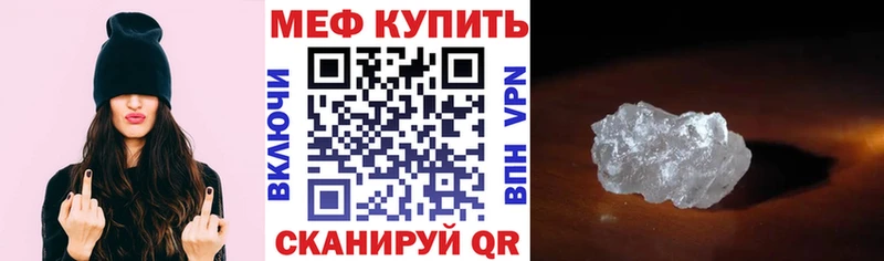 магазин продажи наркотиков  Великий Новгород  МЯУ-МЯУ VHQ 