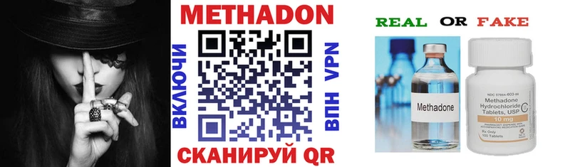 Метадон белоснежный  дарнет шоп  Великий Новгород 