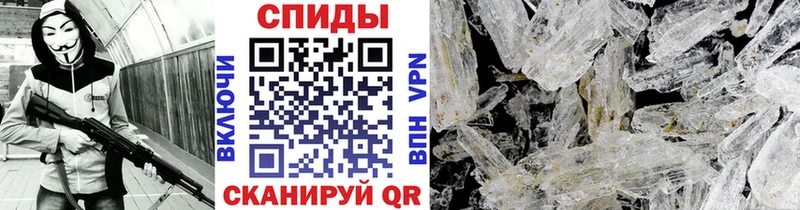 mega зеркало Великий Новгород МЕТАМФЕТАМИН кристалл хочу